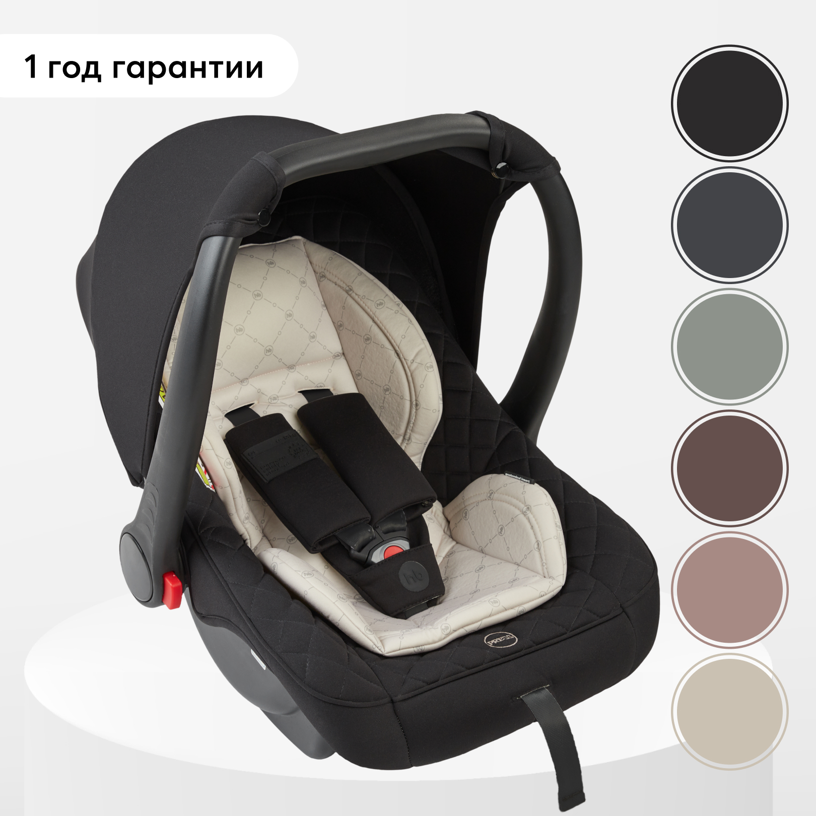 Автокресло Happy Baby Skyler V2 Tru black - фото 1