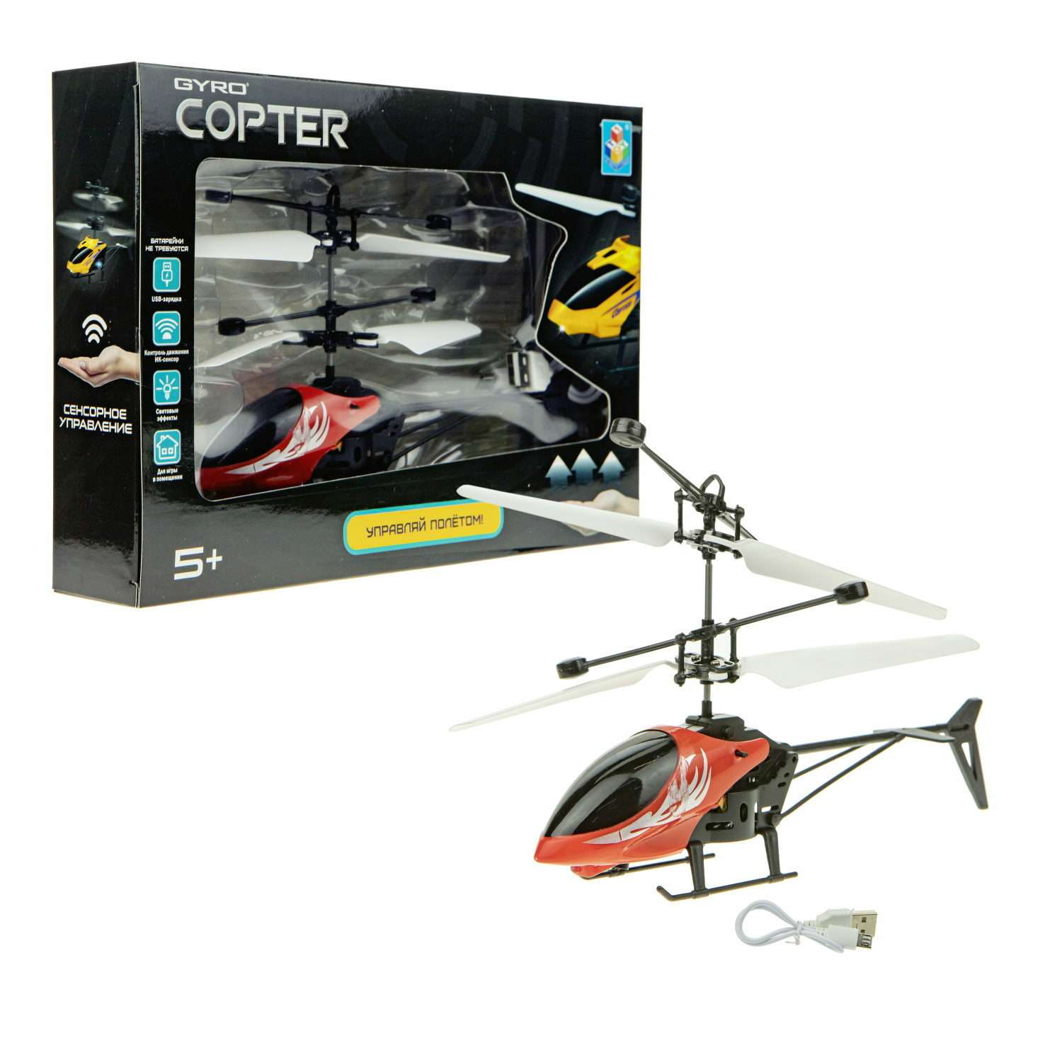Интерактивная игрушка 1TOY Gyro-Copter вертолёт на сенсорном управлении со световыми эффектами Т15183 - фото 4