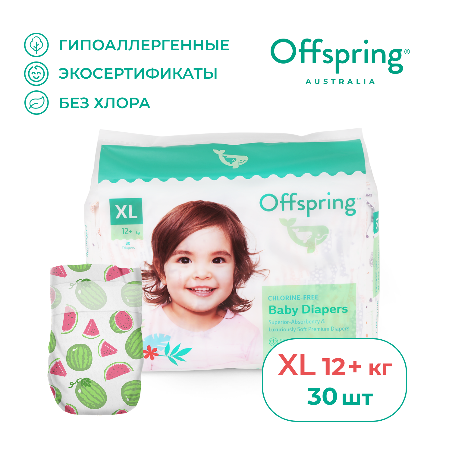 Подгузники Offspring XL 30 шт. - фото 1