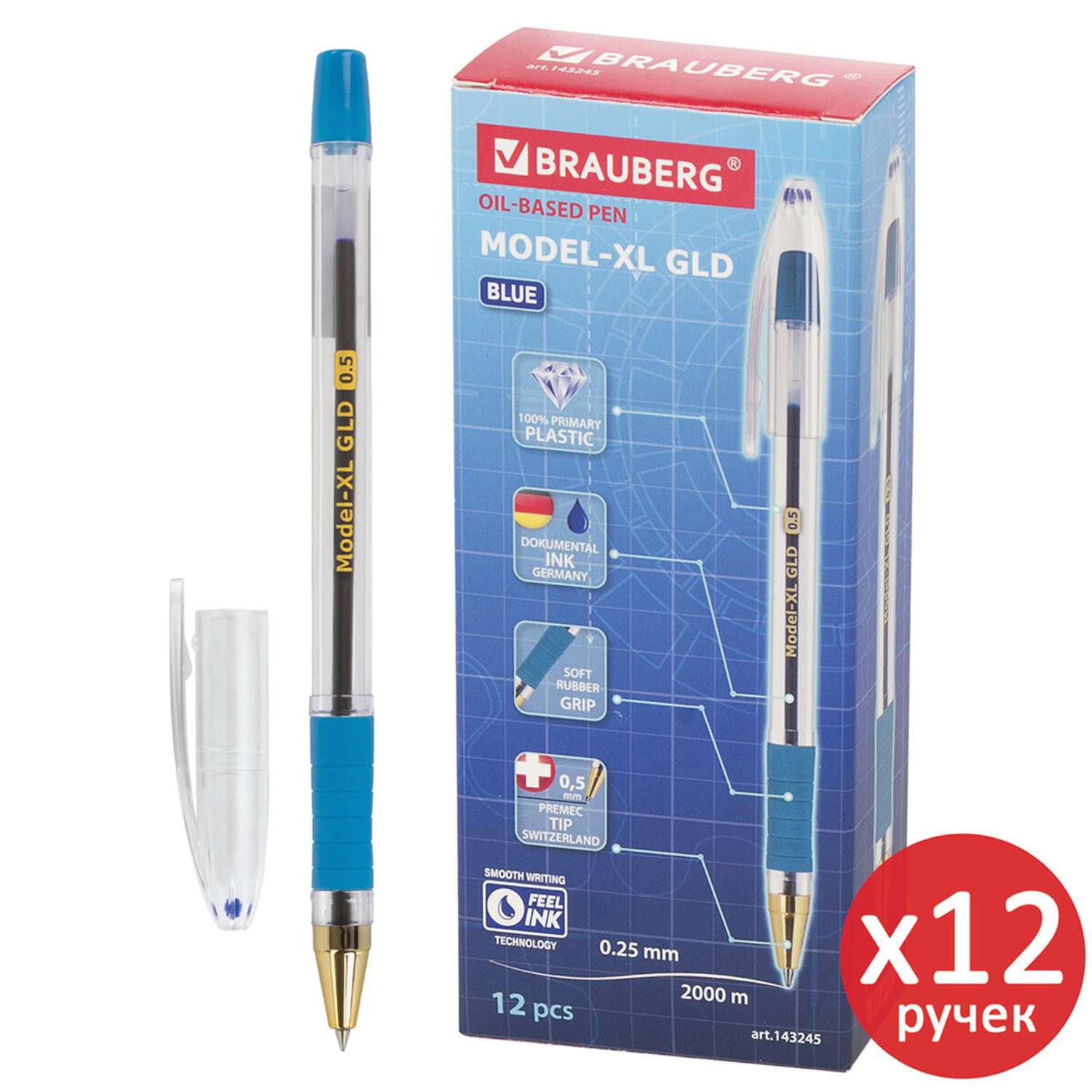 Ручка шариковая Brauberg Model-XL GLD 12шт синяя масляная - фото 2