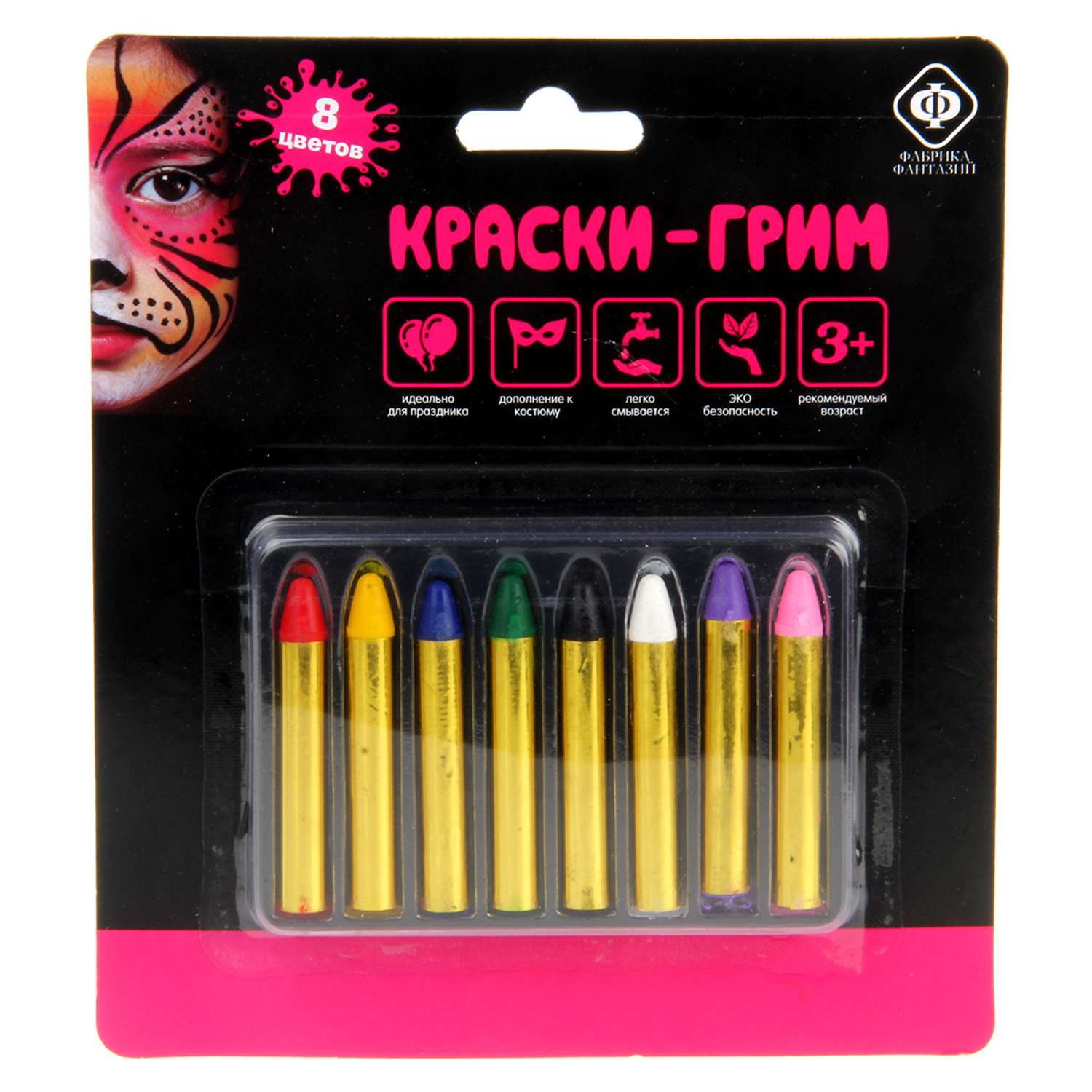 Краски-грим Фабрика Фантазий в контурных карандашах 8 цветов - фото 1