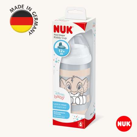 Поильник Nuk kiddy Disney Король Лев