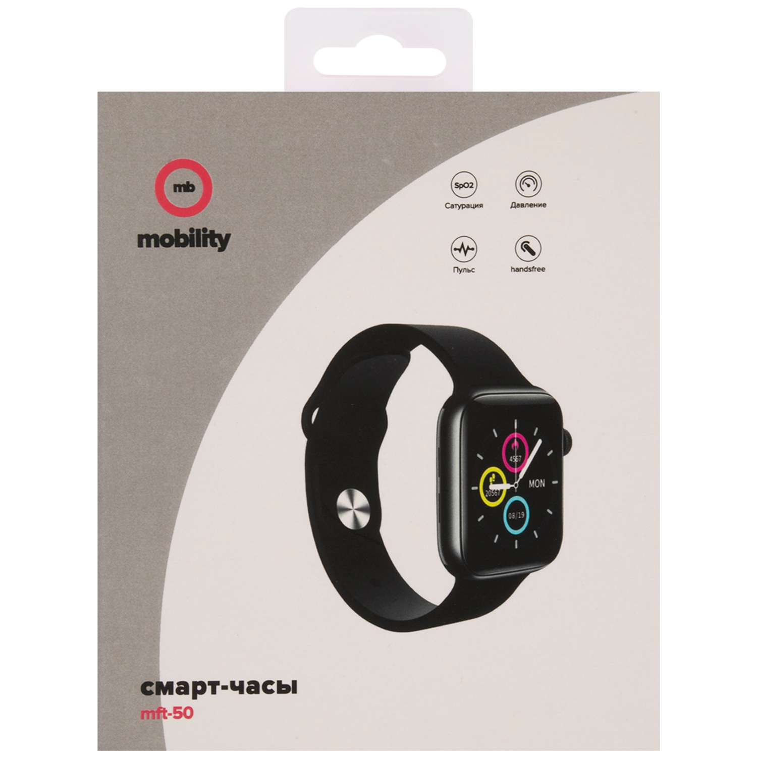 Смарт-часы mObility MB mft-50 черный - фото 3