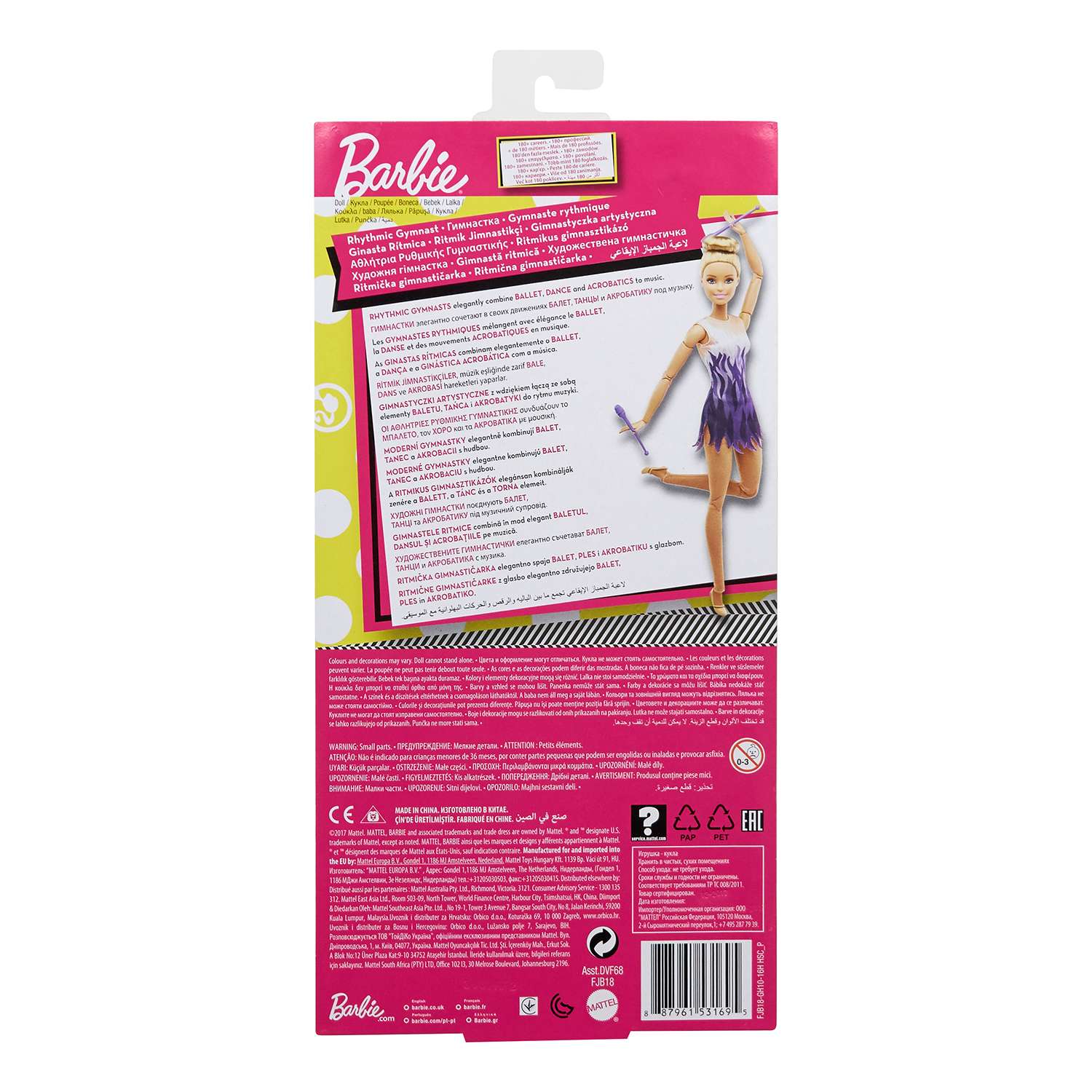 Barbie fjb18 online