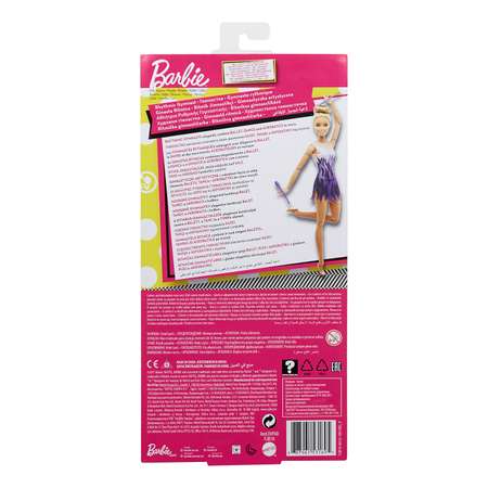 Кукла Barbie Спортсменка Гимнастка FJB18