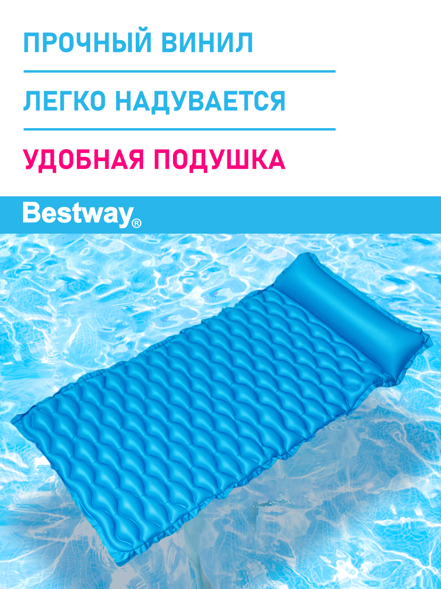 Матрас для плавания Bestway Голубой 213х86 см Гибкий - фото 2