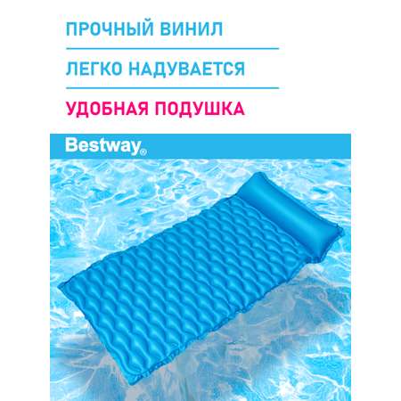 Матрас для плавания Bestway Голубой 213х86 см Гибкий