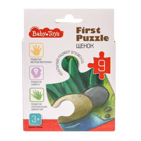 Игрушка Baby Toys пазл