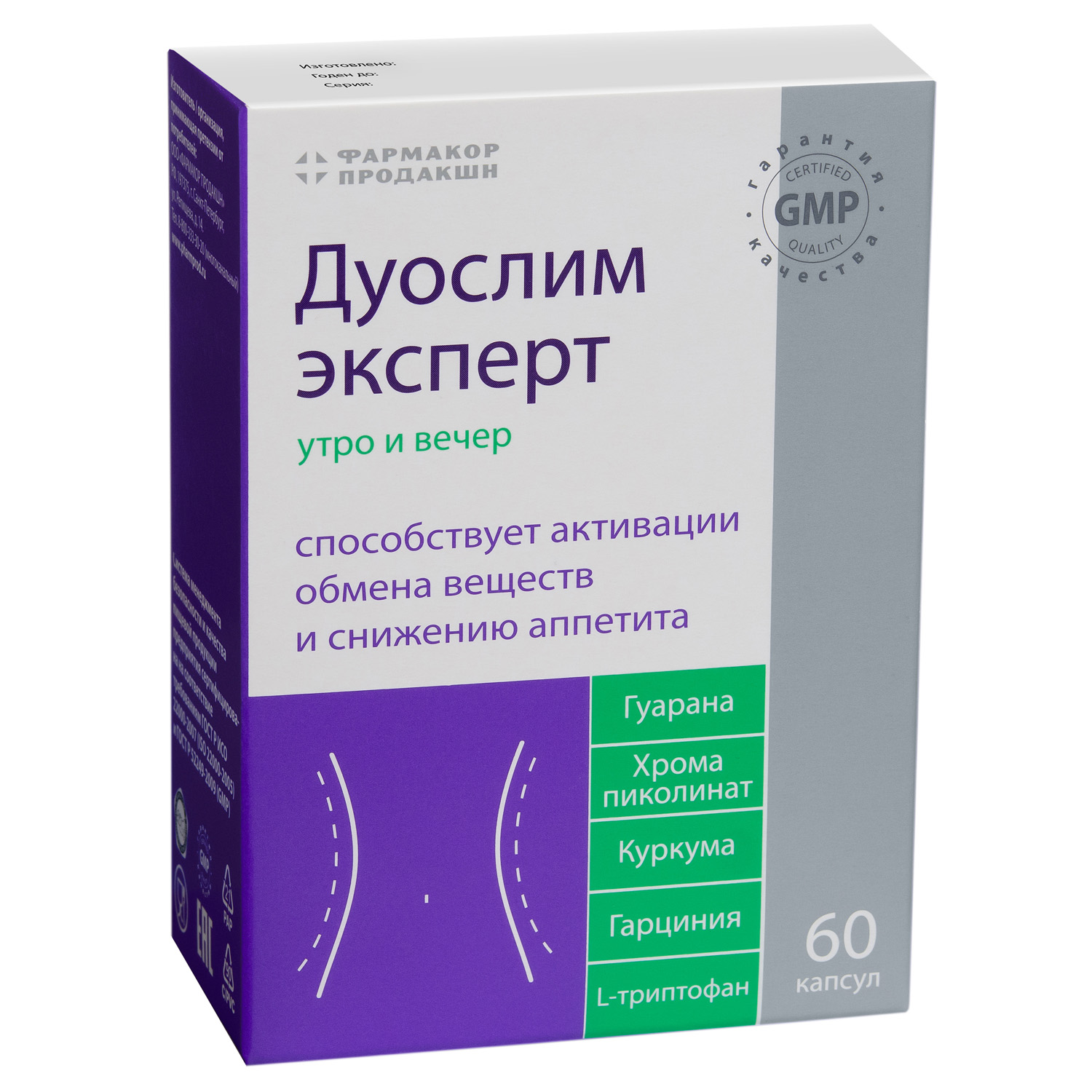 Биологически активная добавка Фармакор Продакшн Дуослим эксперт 0.45г+0.3г*60капсул - фото 1