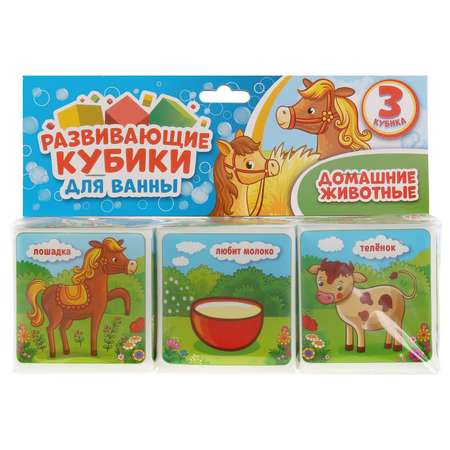 Игрушка для ванны УМка Кубики Домашние животные 259687