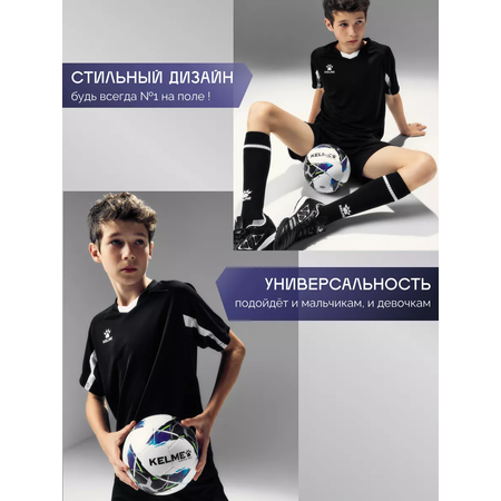 Костюм KELME