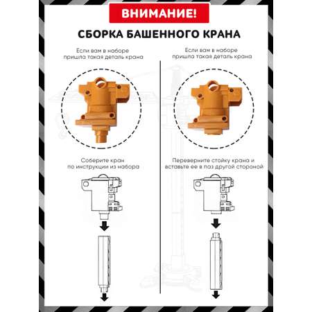 Игровой набор Libom Стройплощадка фрикционный