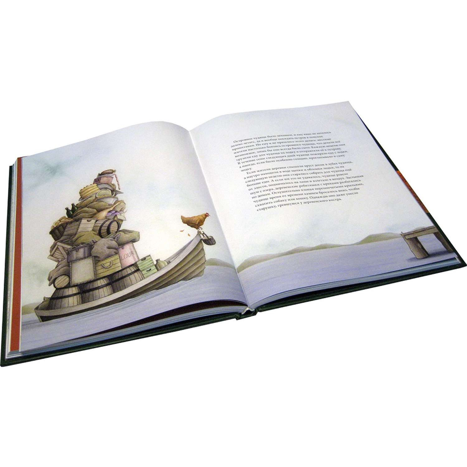 Бреслин Тереза Добрая книга Сказочные существа Шотландии Книга 2 иллюстратор Кейт Липер - фото 4