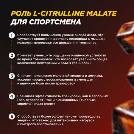 Цитруллин малат Prime Kraft кола 200 г