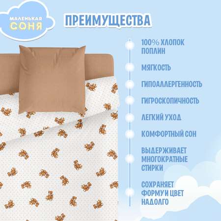 Комплект постельного белья Маленькая соня Мишка Тедди рис.6160-1+6160а-1
