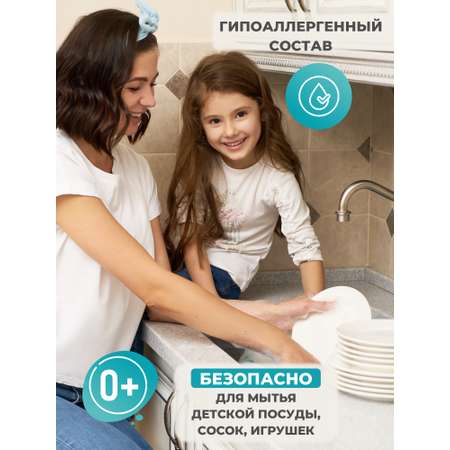 Средство для мытья посуды DECIDE Лимон Лайм 1 литр