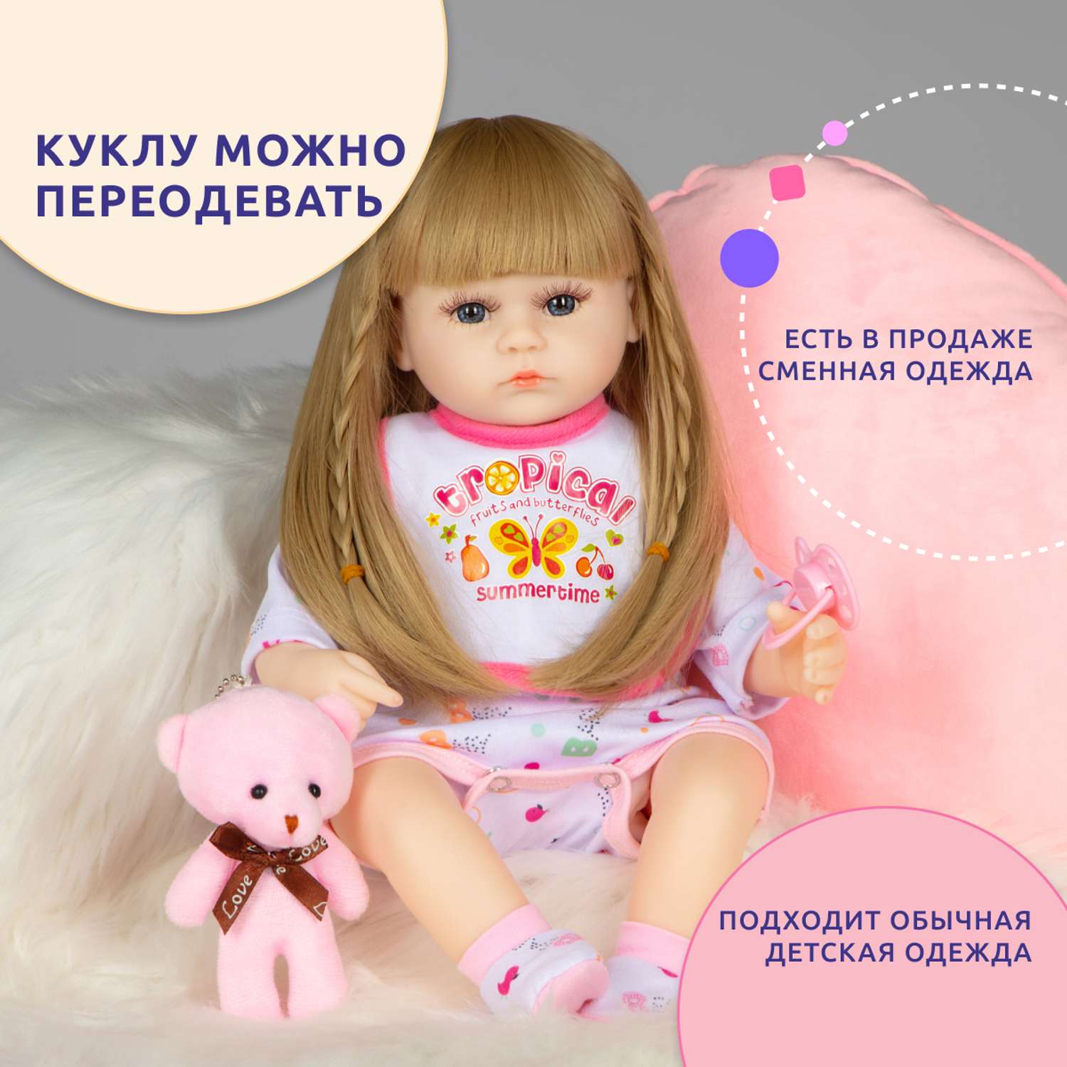Кукла Реборн QA BABY девочка Мальвина силиконовая большая 42 см 127716 - фото 2