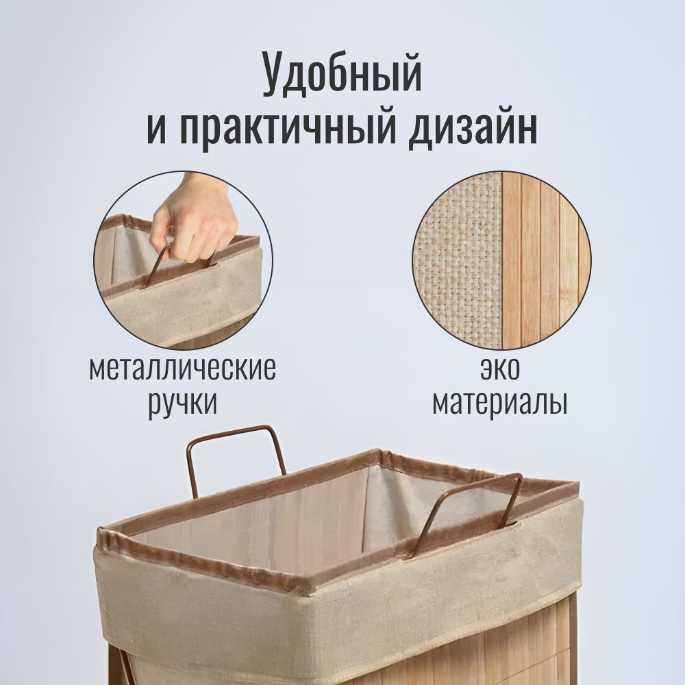 Корзина для белья ZDK Homium for Home Eco складная размер 34*28*54см - фото 5