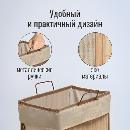 Корзина для белья ZDK Homium for Home Eco складная размер 34*28*54см