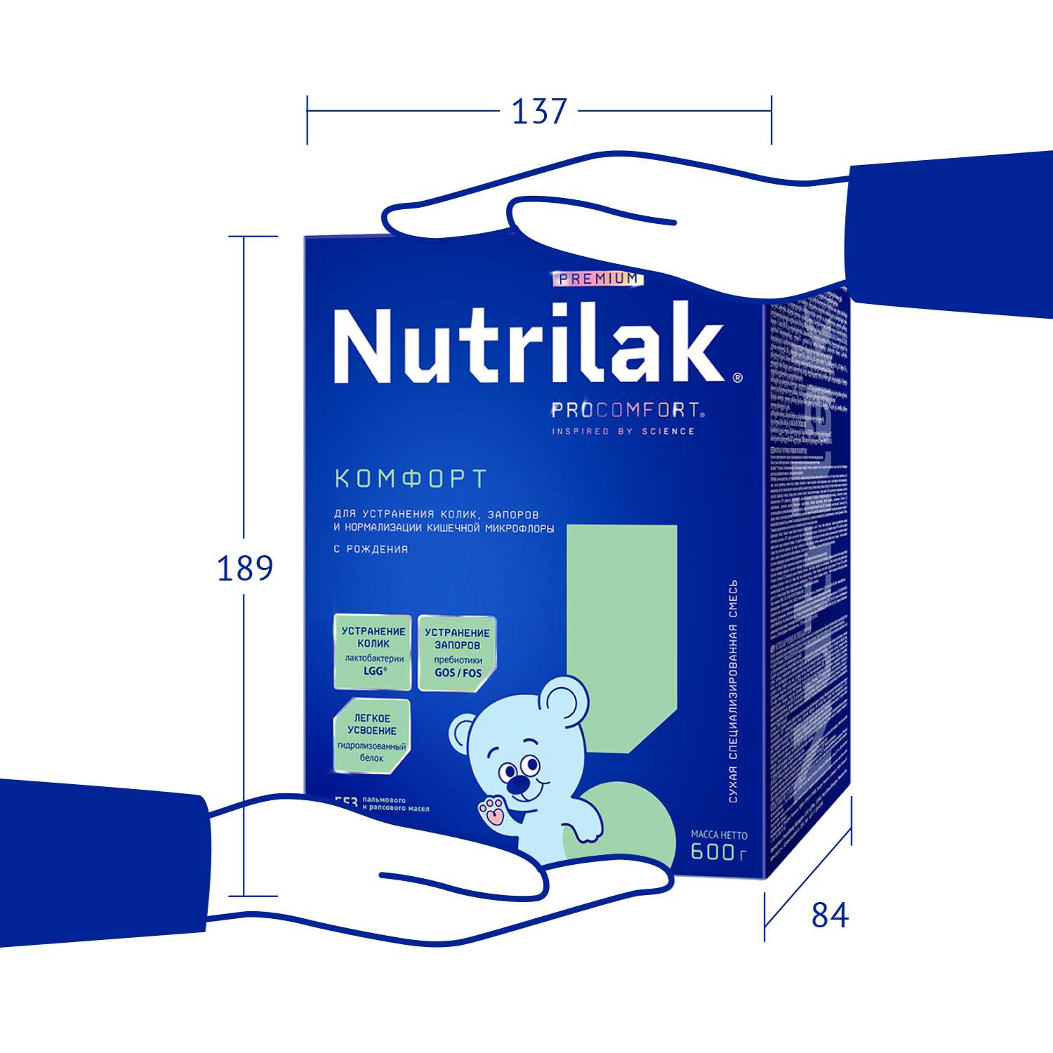 Cмесь сухая Nutrilak Premium Комфорт специализированная 600г с 0месяцев - фото 8