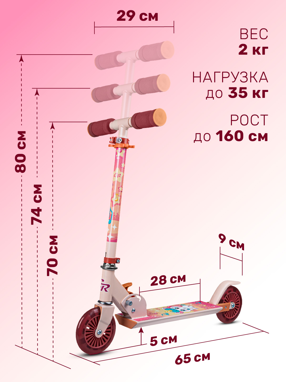 Самокат двухколесный складной CITYRIDE 120/120 - фото 2