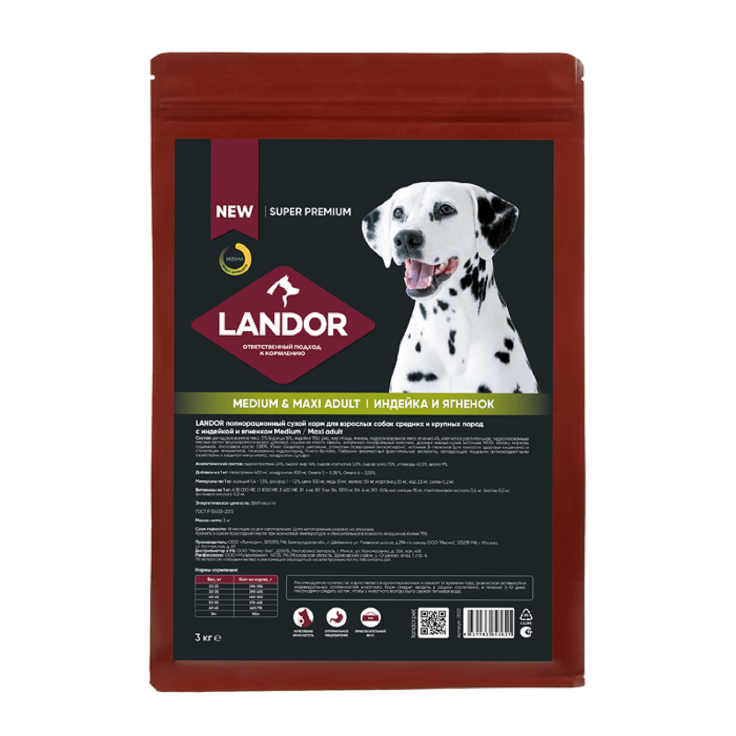 Корм для собак Landor 3кг редних и крупных пород c индейкой и ягненком сухой - фото 1