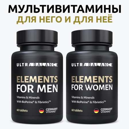 Комплекс для женщин и мужчин UltraBalance спорт витамины набор бад для здоровья взрослых 120 таблеток