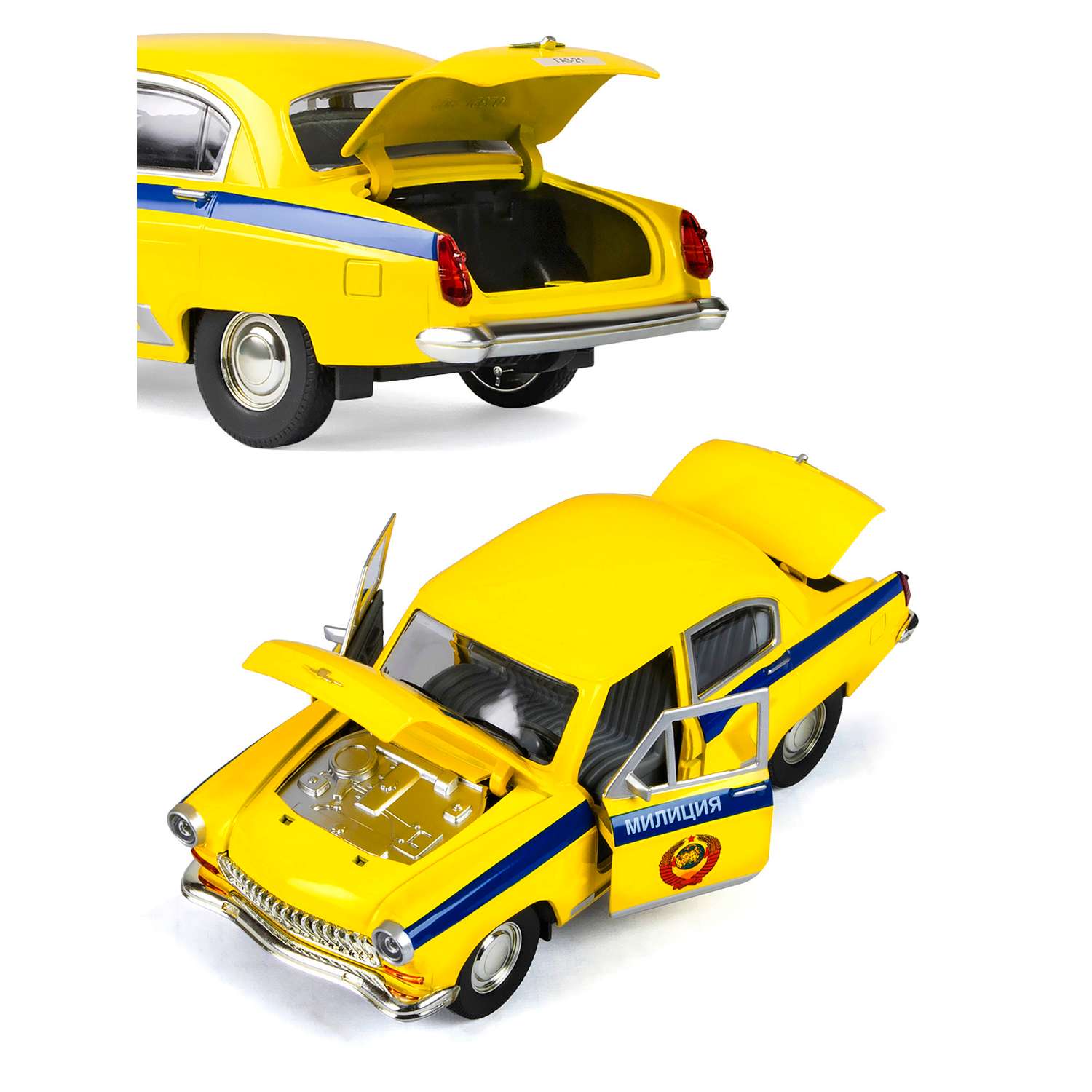 Машинка металлическая АВТОпанорама игрушка детская 1:24 Волга ГАЗ-21 ГАИ желтый инерционная JB1200145 - фото 8