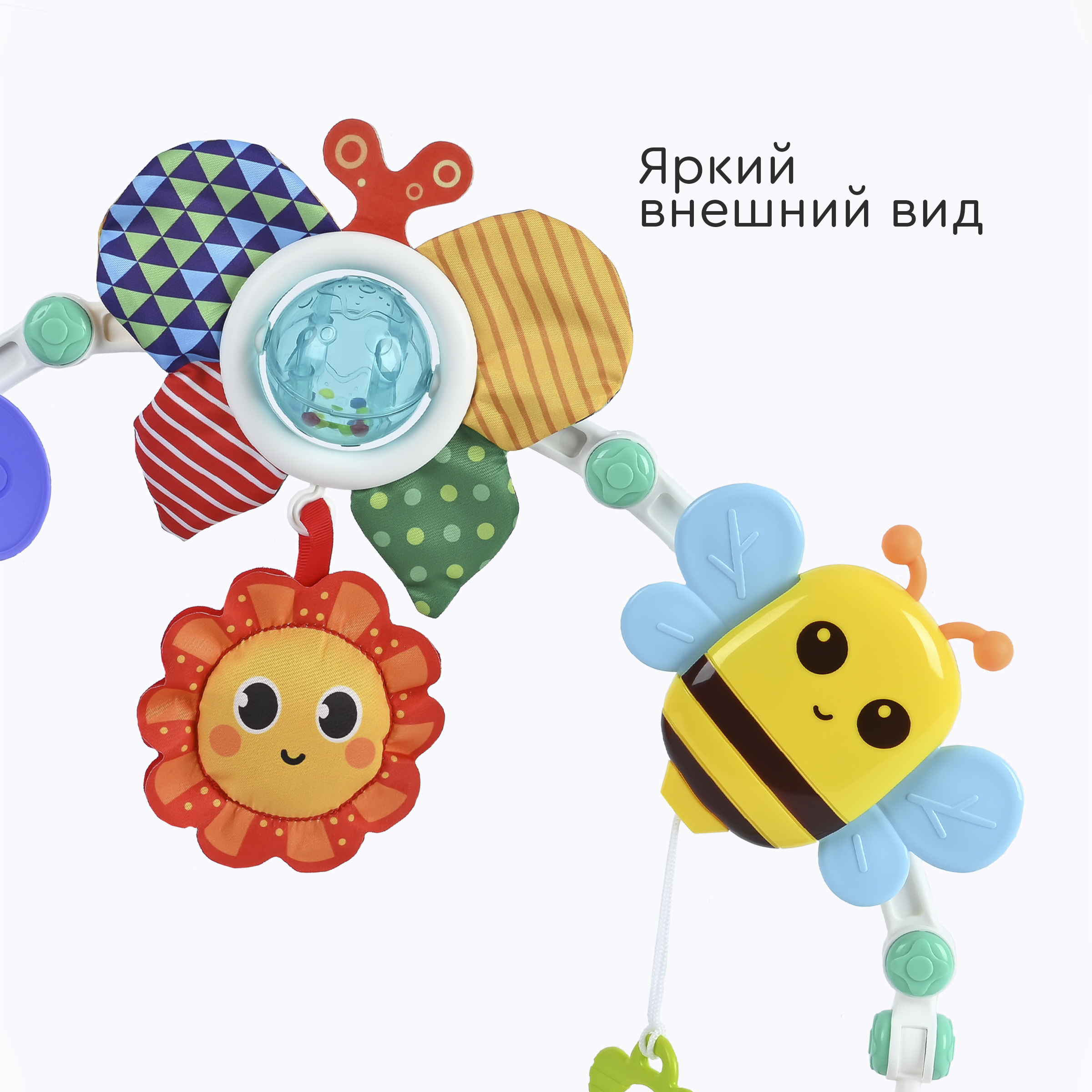 Игровая дуга Tomix Bee - фото 6