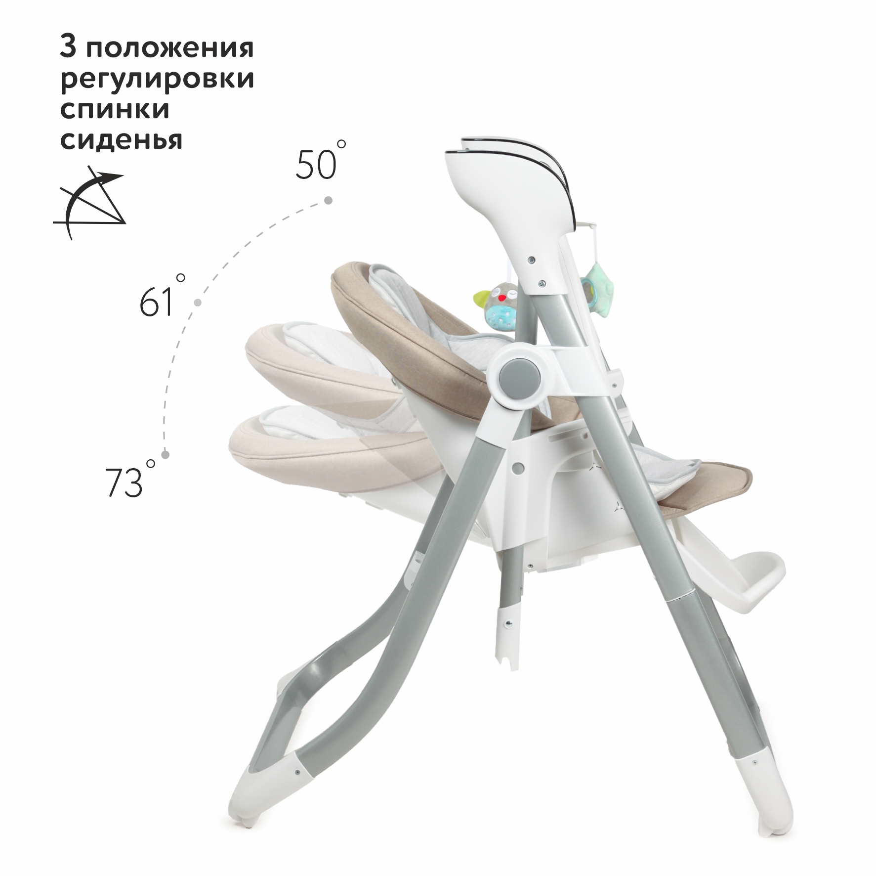 Стульчик-качели Babyton Combi Care Beige - фото 3