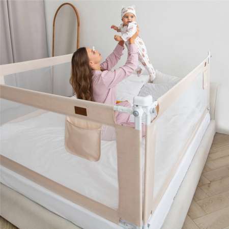 Барьер защитный для кровати Amarobaby Linear Бежевый 160см