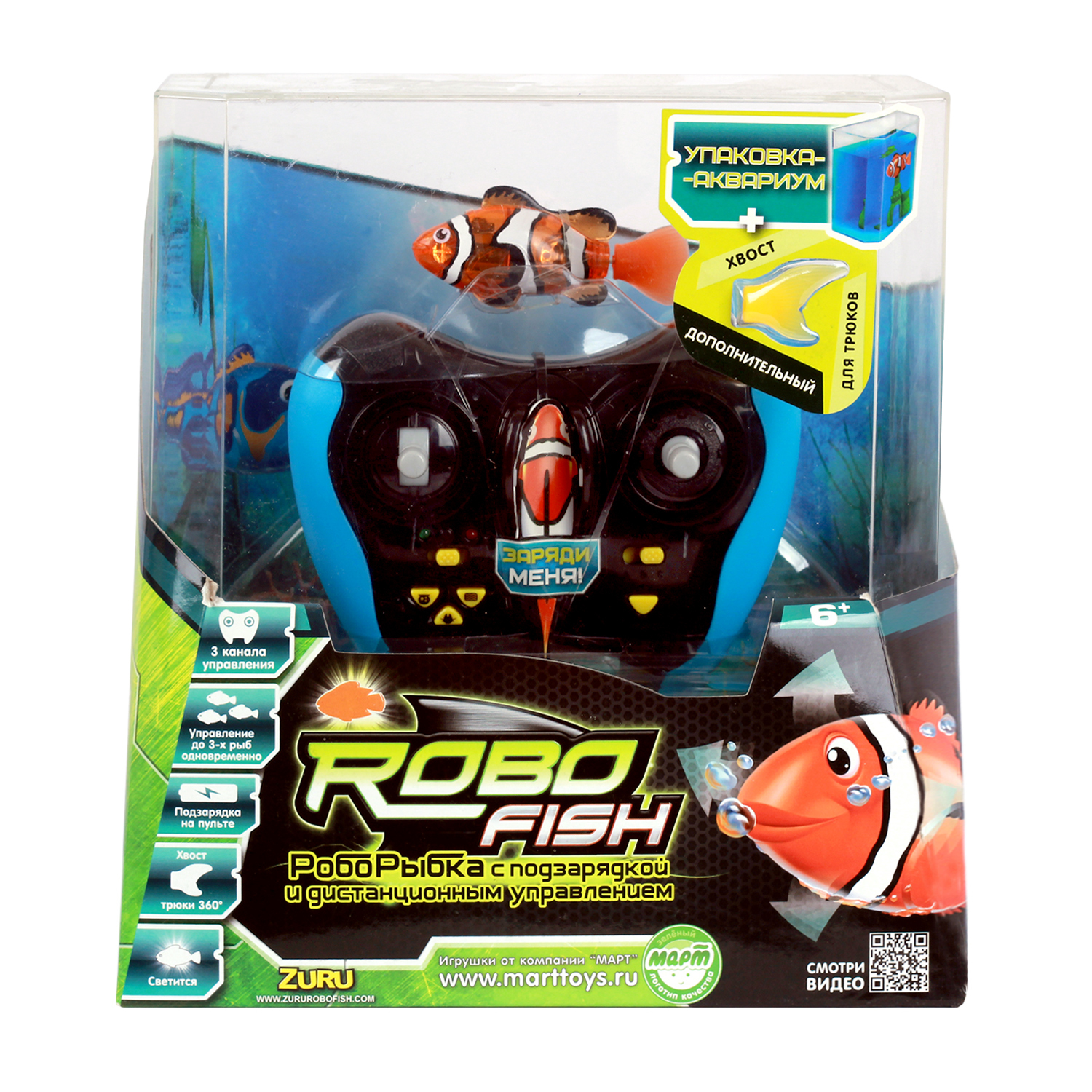 Рыбка РУ Robofish Robofish - фото 2