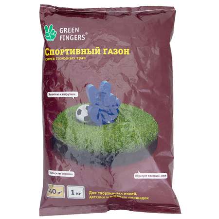 Семена для газона GREEN FINGERS Спортивный 1 кг