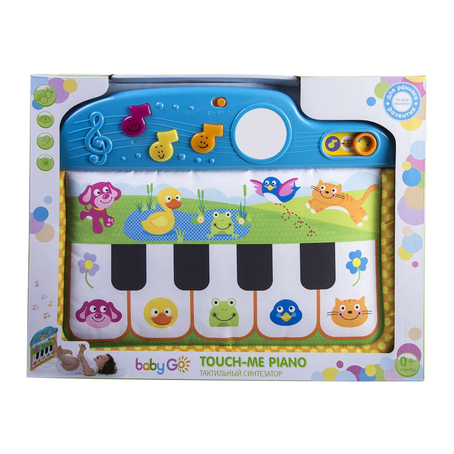 Развивающая игрушка BabyGo Тактильный синтезатор - фото 3