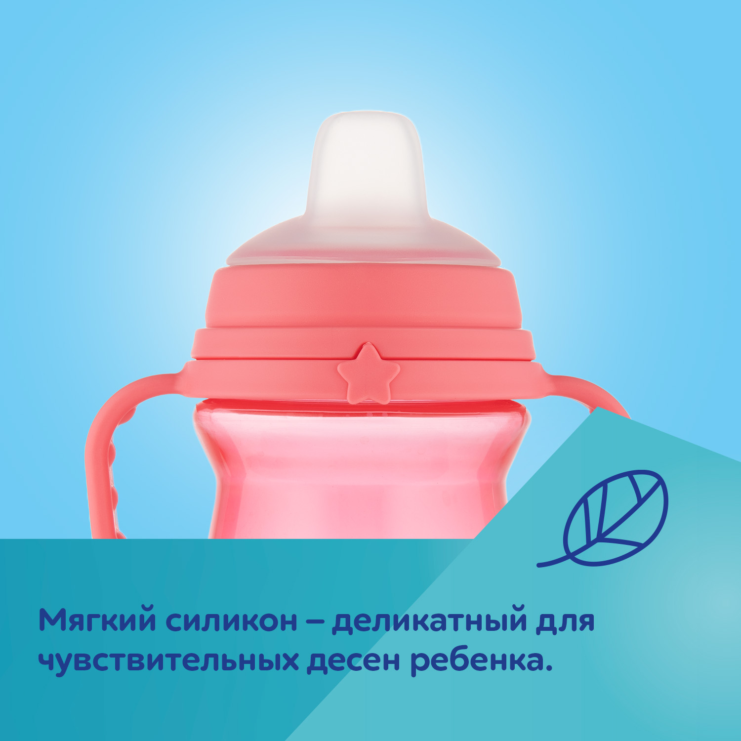 Поильник Canpol Babies First cup 250мл с 6месяцев Розовый - фото 7