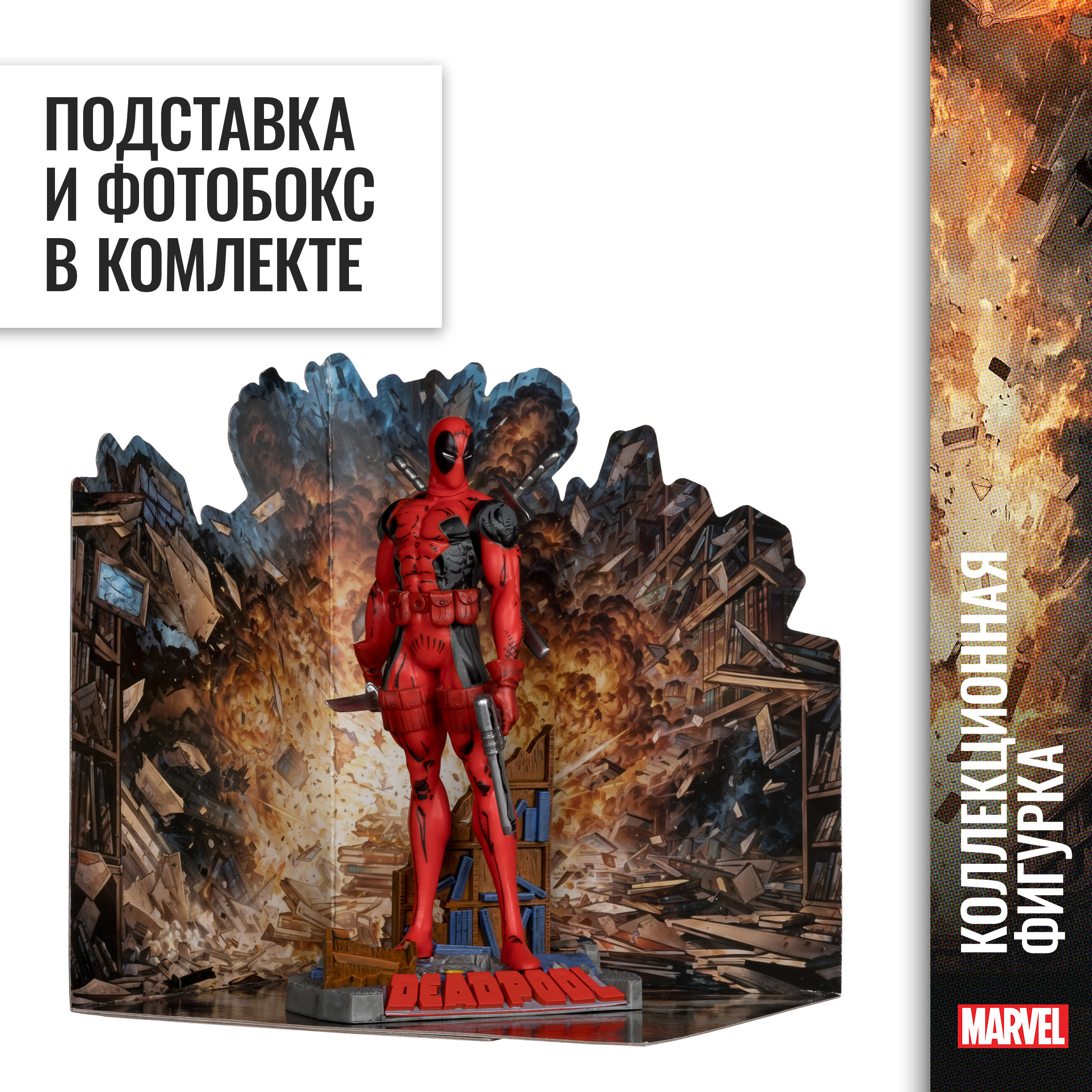 Коллекционная фигурка McFarlane Toys Дэдпул marvel - фото 3