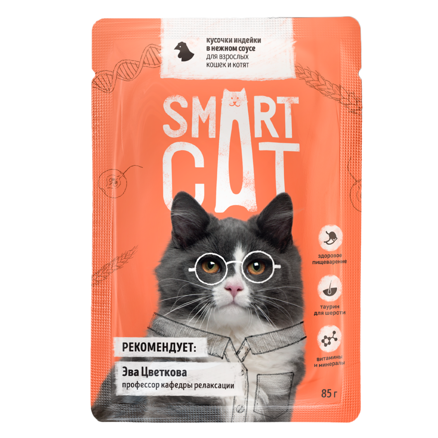 Влажный корм для кошек Smart cat 0.085 кг индейка (для домашних, полнорационный) - фото 1