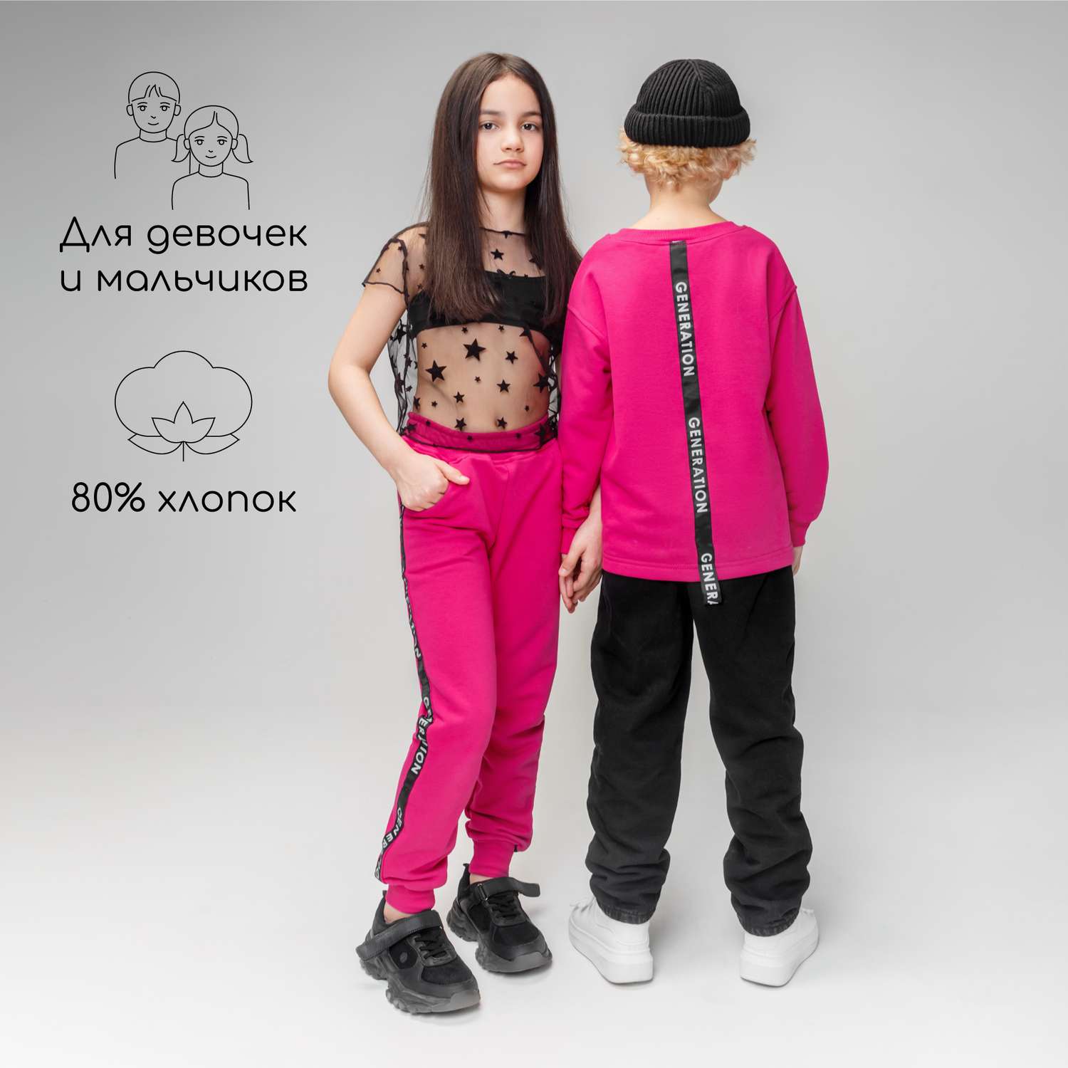 Свитшот AmaroBaby AB-OD22-GN28/25 - фото 4