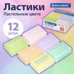 Ластик Brauberg Pastel Soft 12 шт