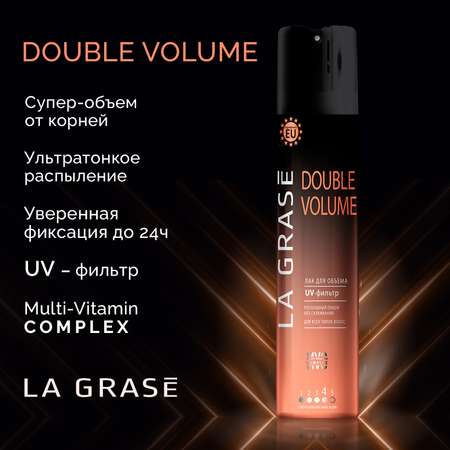 Лак для волос La Grase сверхсильной фиксации Double Volume 250мл