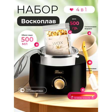 Воскоплав HomDoctor баночный
