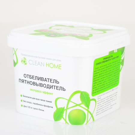 Пятновыводитель Clean Home «экспресс-эффект» 1000г