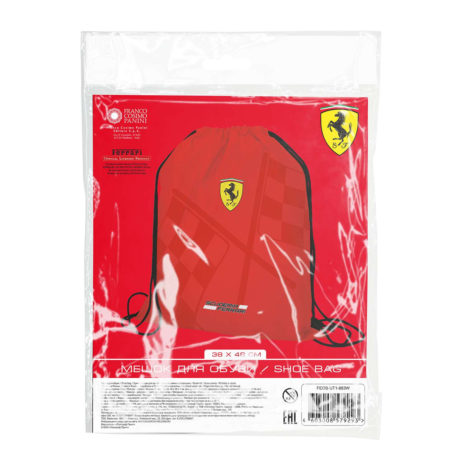 Мешок для обуви Kinderline Ferrari увеличенный FEGB-UT1-883W - фото 4