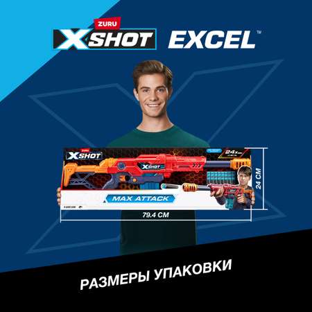 Набор для стрельбы X-Shot-Excel Max Attack с 24 пулями 36800