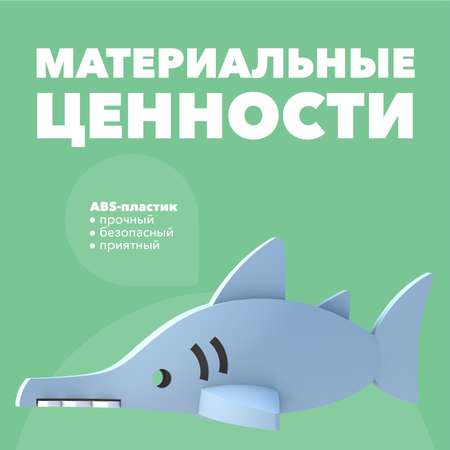 Фигурка HALFTOYS Ocean Рыба-пила магнитная с диорамой