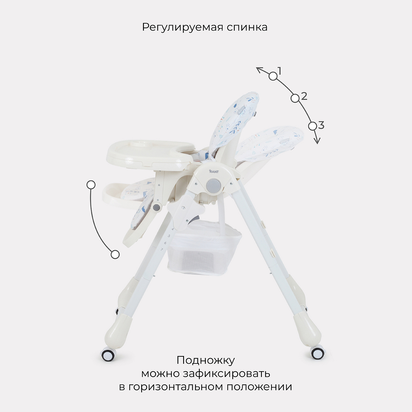 Стульчик для кормления Rant Nature RH301 Tree - фото 6