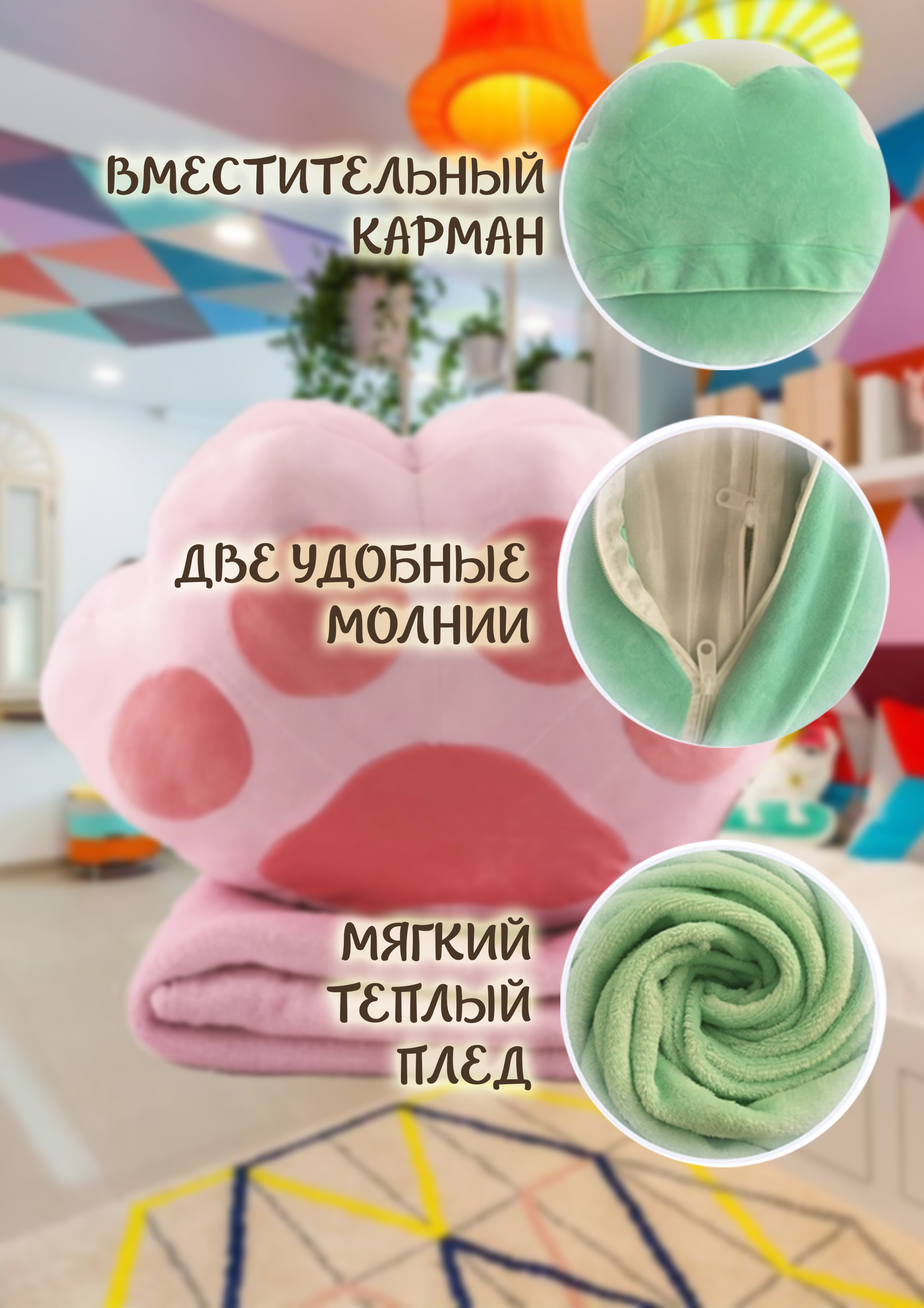 Мягкая игрушка Плюшевая мафия плед лапка розовая - фото 3