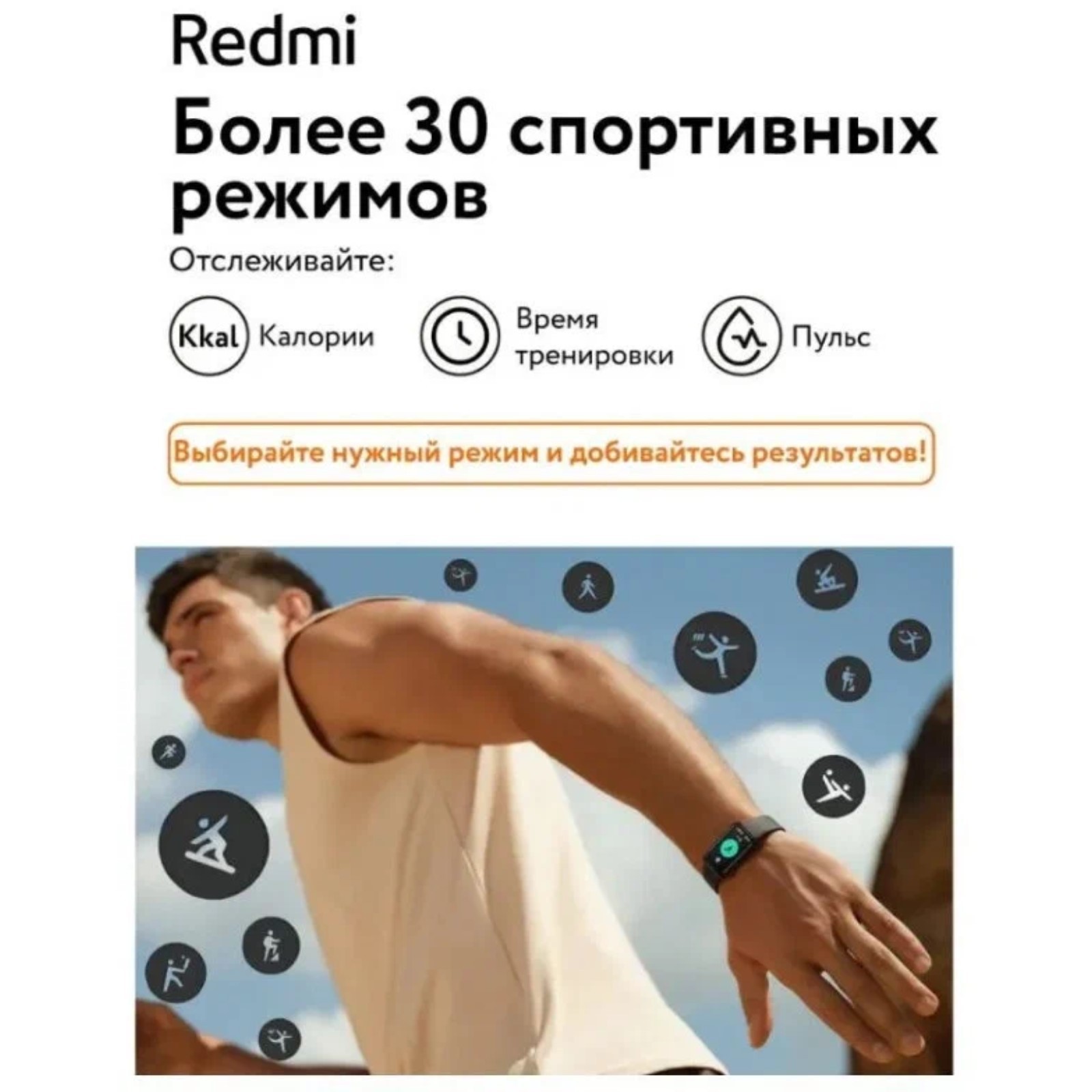 Фитнес-браслет XIAOMI Redmi Smart Band 2 GL пульсометр уровень кислорода уведомления черный - фото 5