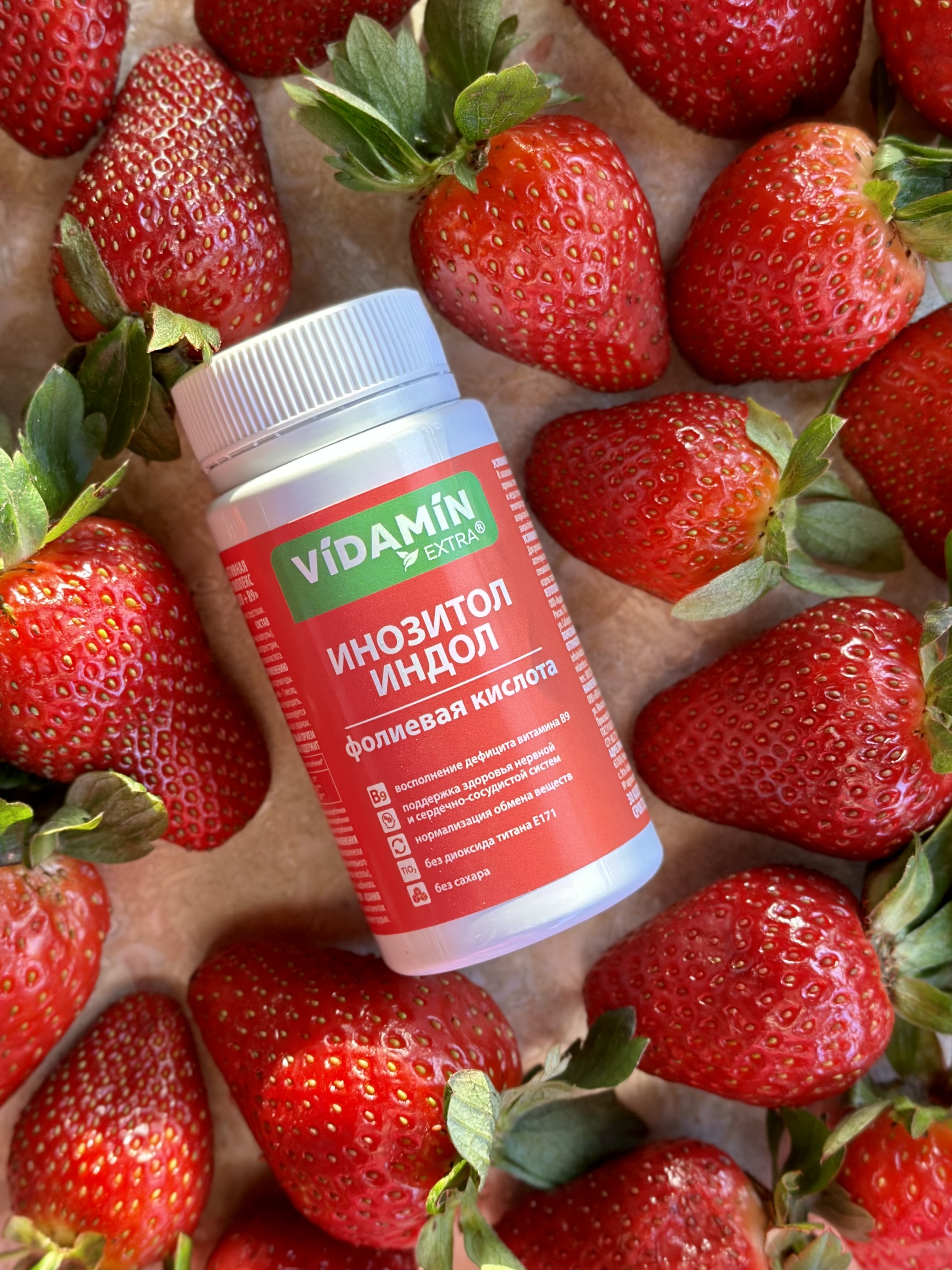 Инозитол индол витамин В9 VIDAMIN EXTRA для женского здоровья - фото 6