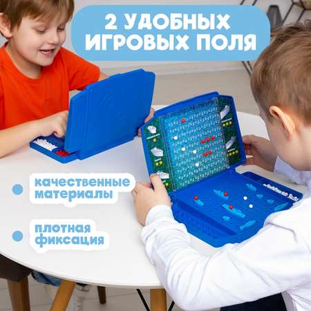 Настольная игра Attivio Морской бой